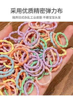 UPLUS头绳多巴胺儿童皮筋糖果色
