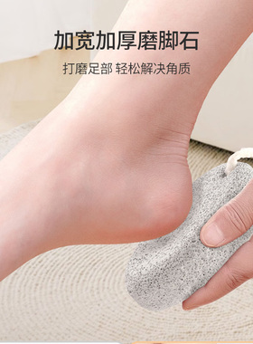 UPLUS优家双面搓脚板磨脚石套装