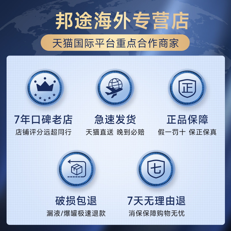 澳洲爱他美4段金装新西兰*牛奶粉 邦途海外婴幼儿牛奶粉
