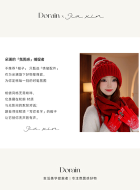 费尔岛风针织帽子女冬季加绒加厚显脸小护耳帽防寒保暖百搭雷锋帽