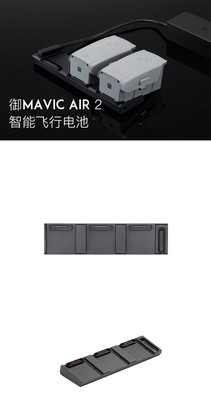 大疆御Mavic Air2原装电池管家车充车载充电器御Air2S多充器配件 - 图1