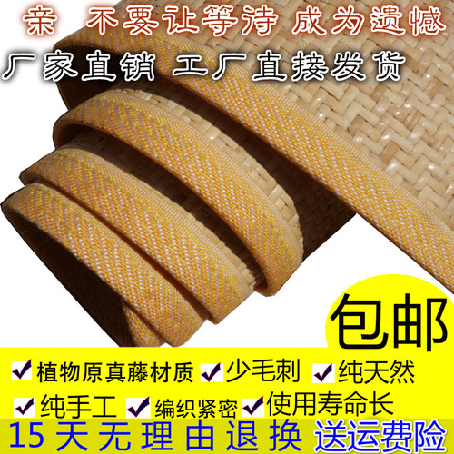 广东纯手工真藤印尼藤席1.8m床天然凉席1.5米特上白1.2单双人席子 - 图1