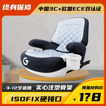 High speed car child safety seat heightening pad 4 to 6 years old Big boy 9 months -3-5-12 portable