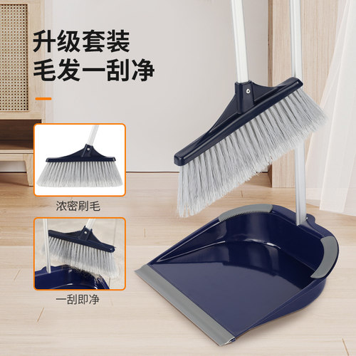 伊司达扫把扫帚簸箕套装组合铁簸箕扫地笤帚家用软毛清理头发 - 图1