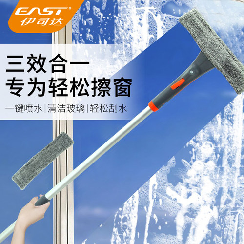 2025喷水玻璃刮水器开荒保洁家政专用清洁工具洗窗户擦玻璃神器 - 图1