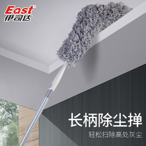 Chicken fur Brush With Dust Removal Sweeping Ash Home telescopic electrostatic Zen dust Shan ceiling Clean Spidernet theorizer