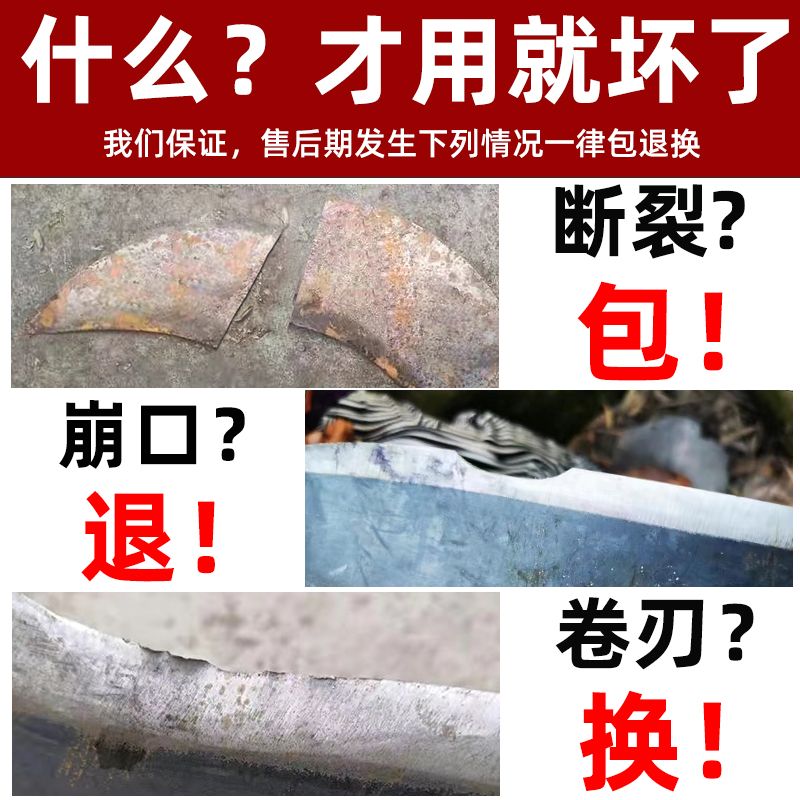 农用砍柴刀纯手工锻打砍树刀弹簧钢砍竹刀老式弯刀加重锰钢开路刀 - 图3