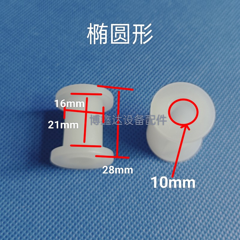 pcb设备配件吸水海绵轴套内孔8/10/12巨孔宇宙轴套玻璃清洗机-图2