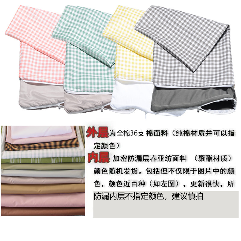 全棉枕芯套格子枕套装决明子家用全荞麦壳填充枕头学生宿舍内胆套,淘宝优惠券,粉丝福利购,淘宝优惠卷