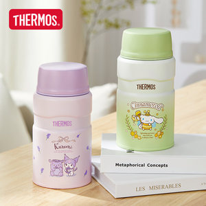 膳魔师焖烧杯大容量保温饭盒便当盒焖粥罐午餐辅食粥桶带餐勺TCLF