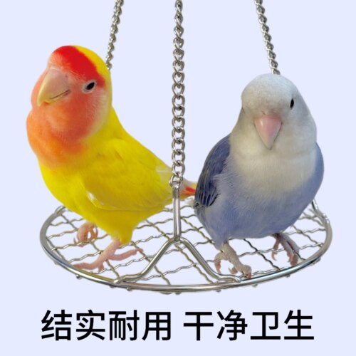 九九牡丹鹦鹉不锈钢蹦床秋千玩具解闷自嗨站杆站架鸟笼配件鸟用品 - 图2