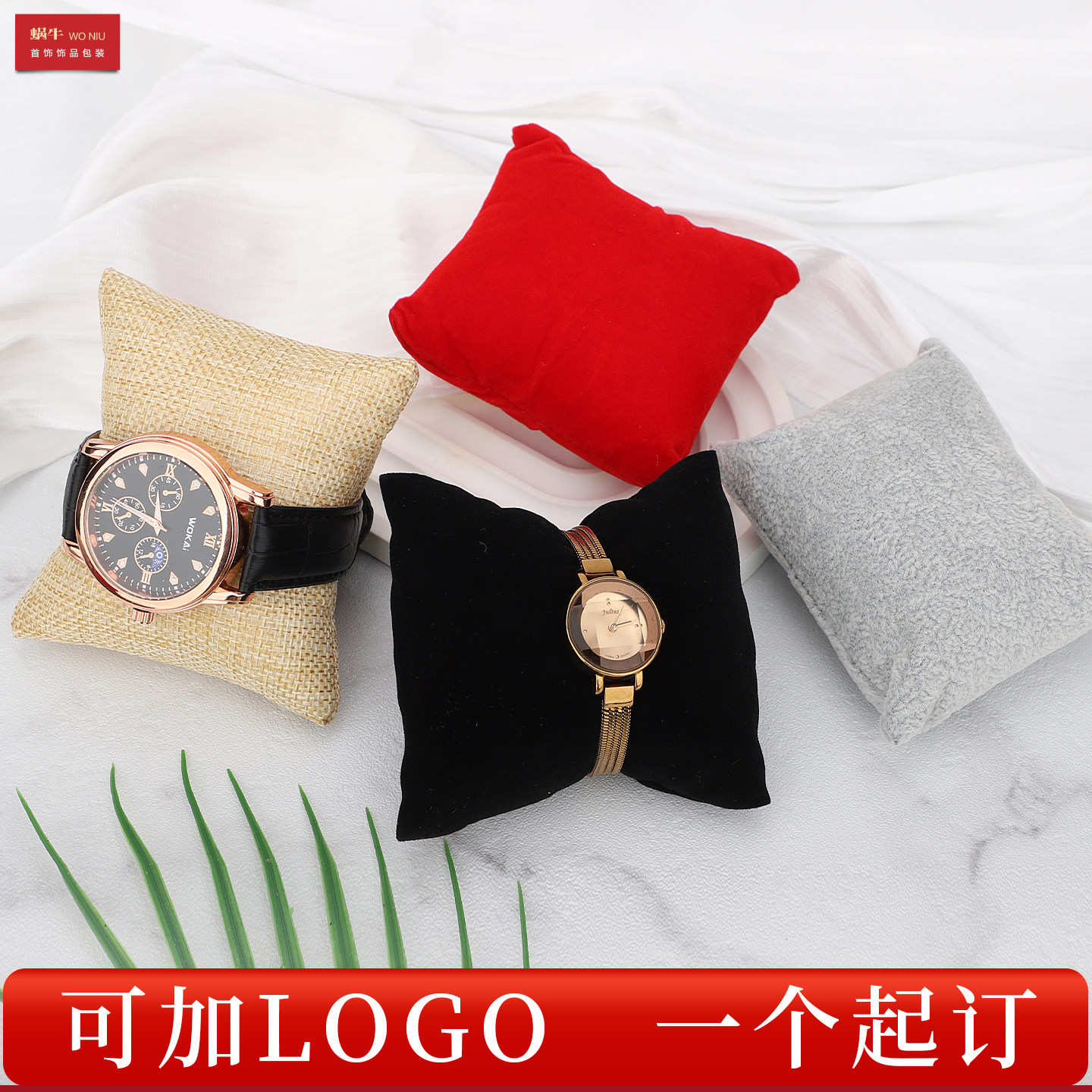 绒布独立小枕头手镯架手表架手链手串饰品珠宝首饰展示小托,淘宝优惠券,粉丝福利购,淘宝优惠卷