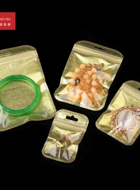 珠宝饰品收纳袋子防尘袋