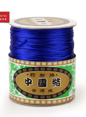 玉线中国结无弹力手串线绳diy
