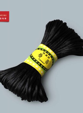 6BZS湖蓝色中国结线材diy手工饰品配件手链项链编织绳红线玉线绳