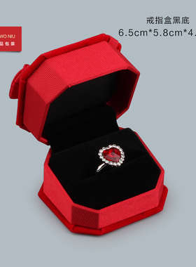 蝴蝶结八角绒布盒戒指盒首饰盒