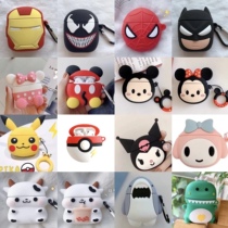 Apply Huaqiang North Apples 4-generation headphone sleeve airplus4 silicone Loda 1562A Bluetooth Soft shell Cartoon Box