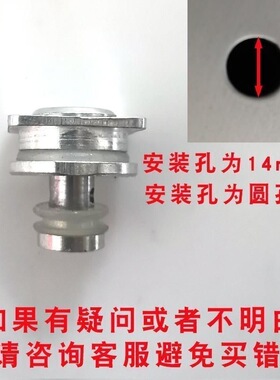 双喜方形浮子阀螺纹直径1.4CM
