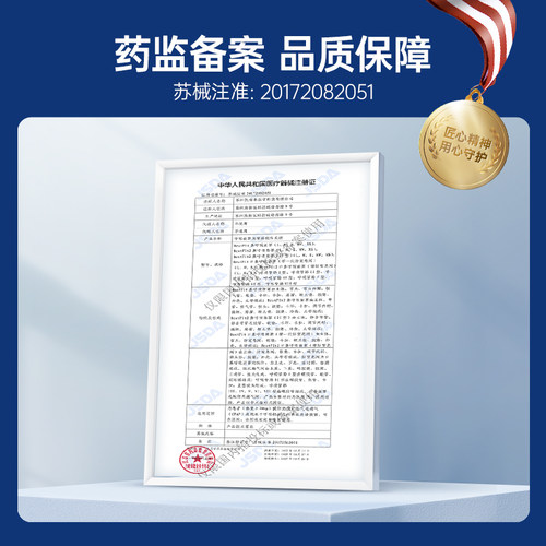 凯迪泰呼吸机/器原装通用配件 1.8m呼吸管路 - 图1