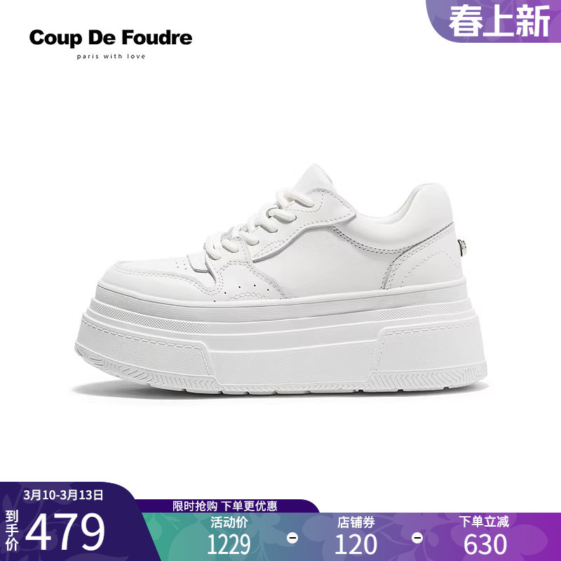 CDF女鞋2024秋季新款百搭真皮厚底增高小白鞋女松糕休闲板鞋鞋子