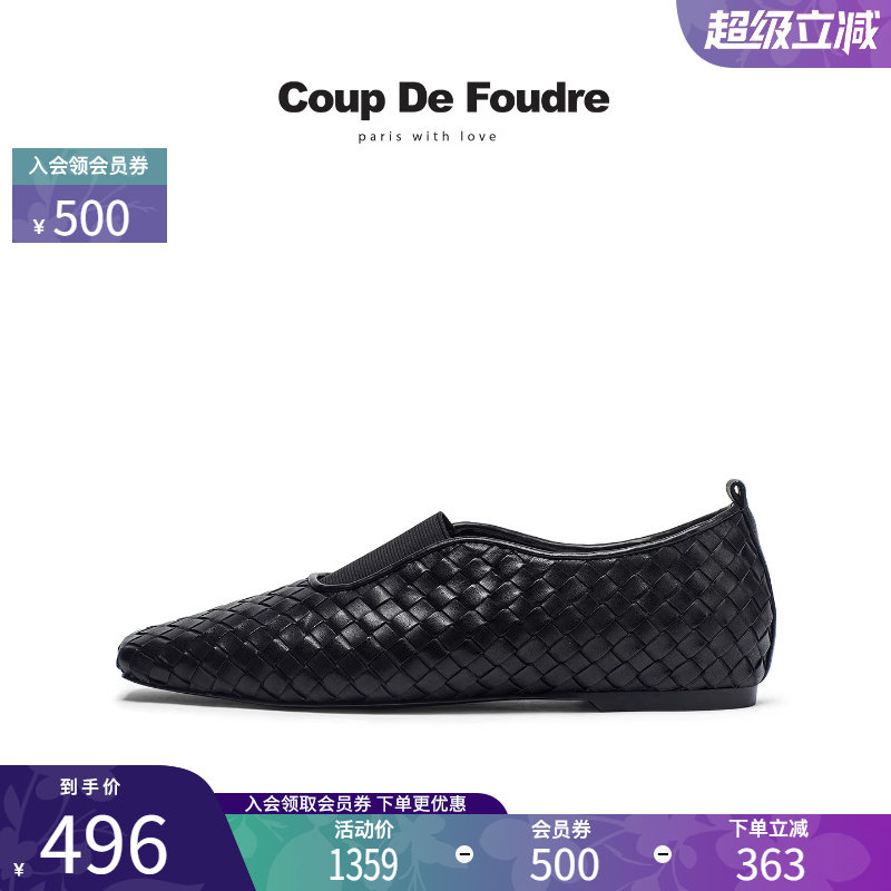 CDF女鞋2025秋季新款时尚通勤鞋平跟方头百搭简约编织深口单鞋女,淘宝优惠券,粉丝福利购,淘宝优惠卷