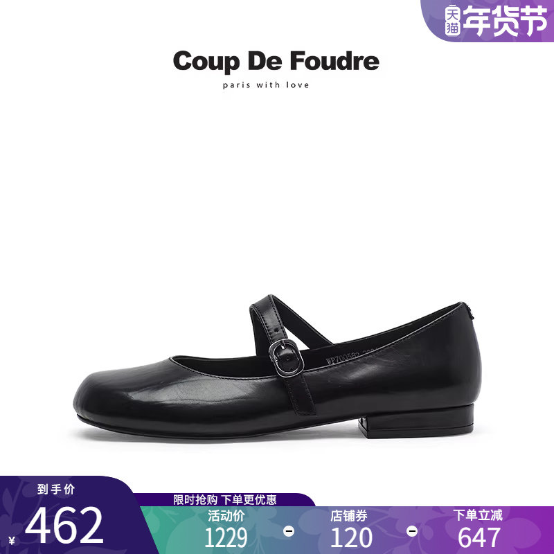 CDF女鞋轻奢秋季新款百搭真皮玛丽珍小皮鞋复古粗跟浅口软底单鞋,淘宝优惠券,粉丝福利购,淘宝优惠卷