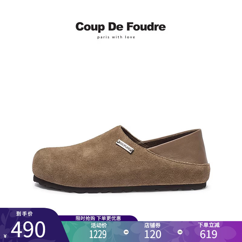 CDF女鞋2025春季新款时尚两穿内增高勃肯鞋简约百搭一脚蹬单鞋女,淘宝优惠券,粉丝福利购,淘宝优惠卷