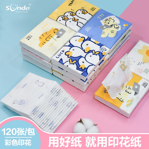 Sunde卡通印花抽纸卫生纸小包便携纸巾木浆餐巾纸面巾纸抖音同款 - 图2