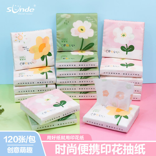 Sunde卡通印花抽纸卫生纸小包便携纸巾木浆餐巾纸面巾纸抖音同款 - 图1