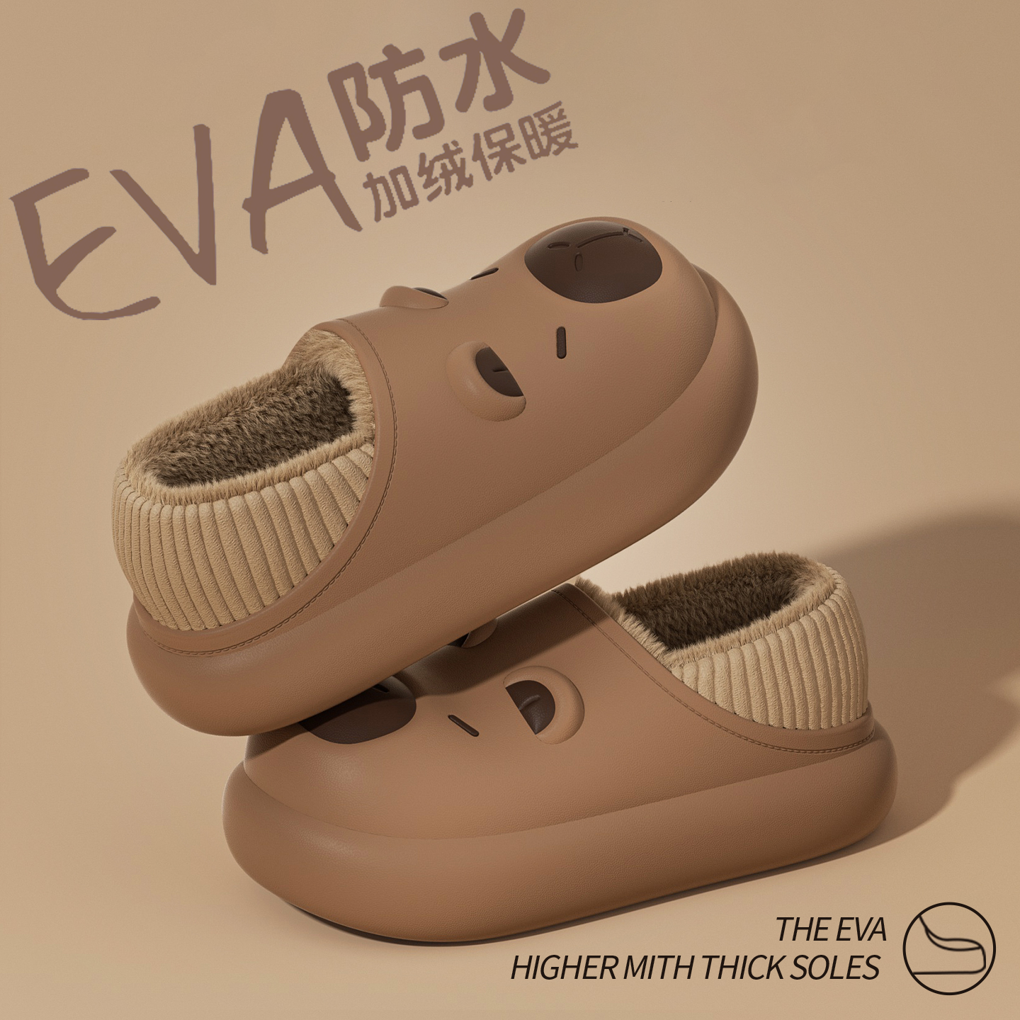 卡皮巴拉防水棉拖鞋女包跟秋冬季2025新款可爱情侣室内防滑棉鞋男,淘宝优惠券,粉丝福利购,淘宝优惠卷