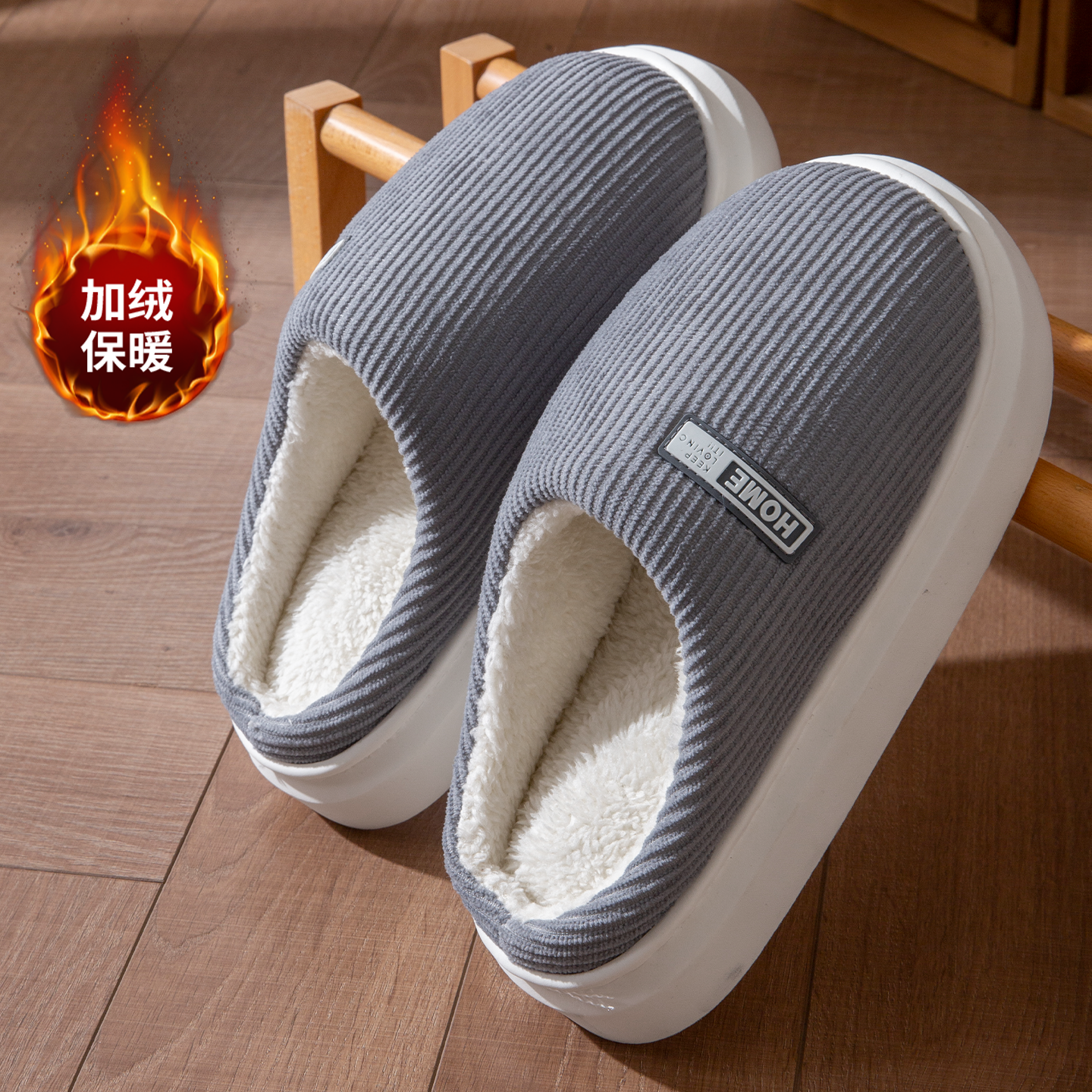 踩屎感棉拖鞋男款冬季2025新款室内家居厚底防滑保暖毛绒拖鞋男士,淘宝优惠券,粉丝福利购,淘宝优惠卷