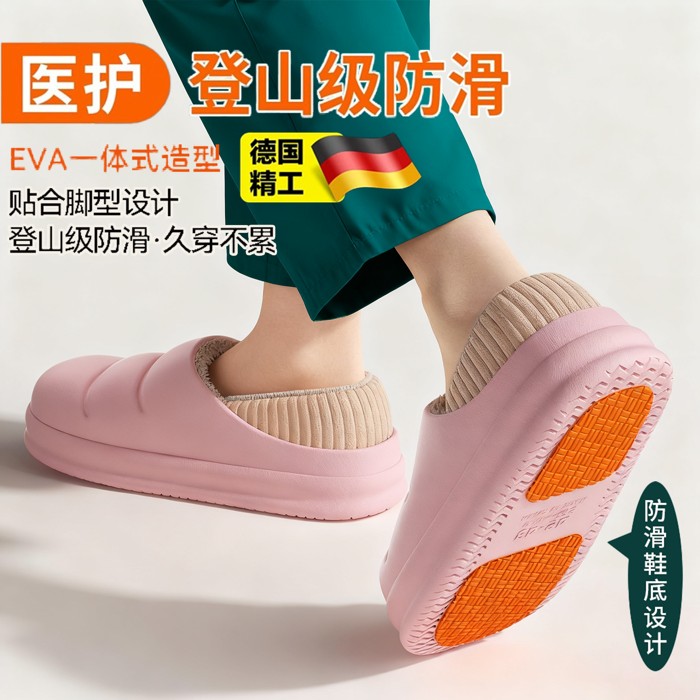 手术室防水棉拖鞋女士冬季包跟外穿2025新款厚底保暖加绒医用棉鞋,淘宝优惠券,粉丝福利购,淘宝优惠卷