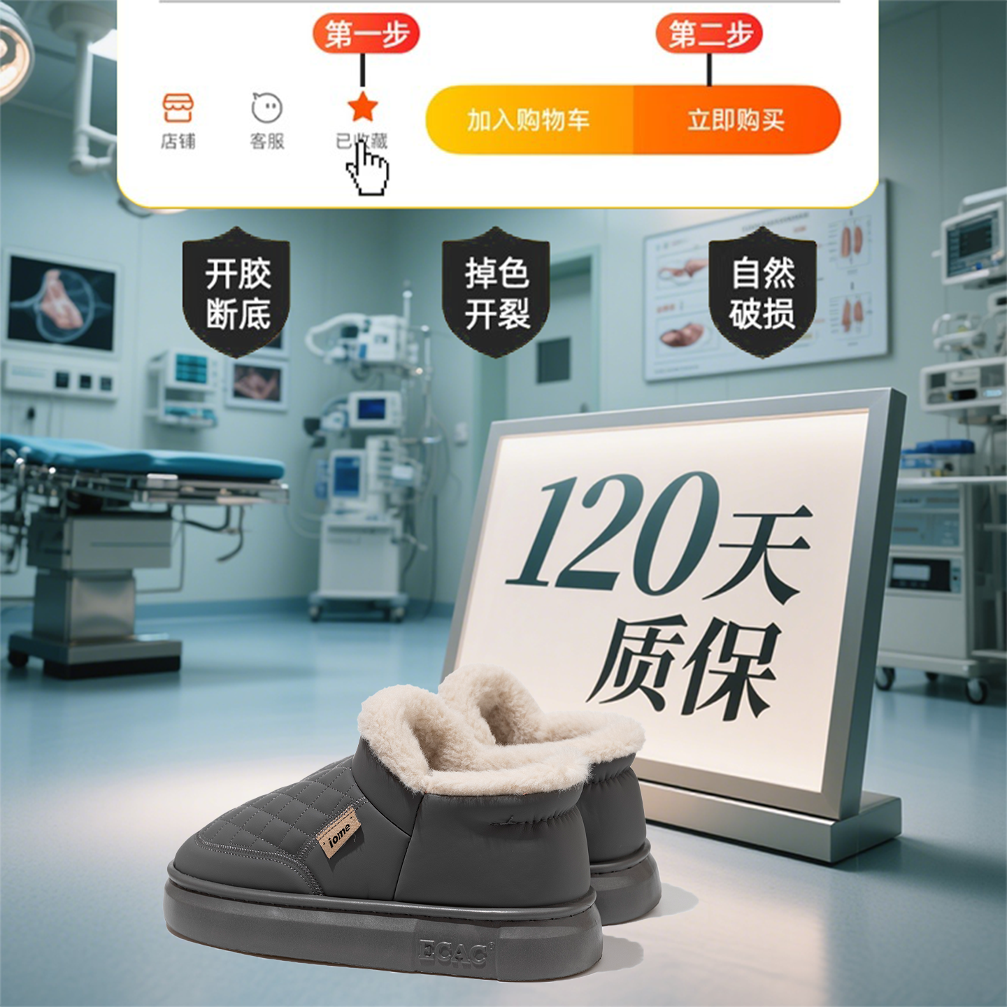 手术室棉拖鞋男士2025新款冬季包跟厚底防滑加绒保暖防水医护棉鞋,淘宝优惠券,粉丝福利购,淘宝优惠卷