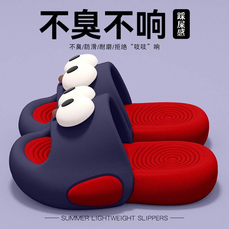 卡通儿童拖鞋男童夏季外穿2025新款室内家居防滑亲子可爱厚底凉拖,淘宝优惠券,粉丝福利购,淘宝优惠卷