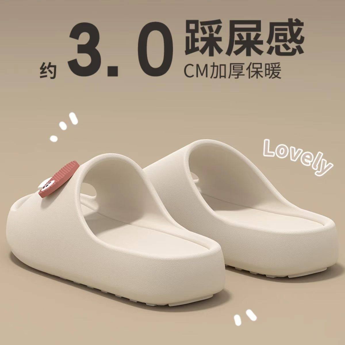 医用手术室拖鞋女士2025新款室内家居洗澡防滑静音软底eva凉拖女,淘宝优惠券,粉丝福利购,淘宝优惠卷