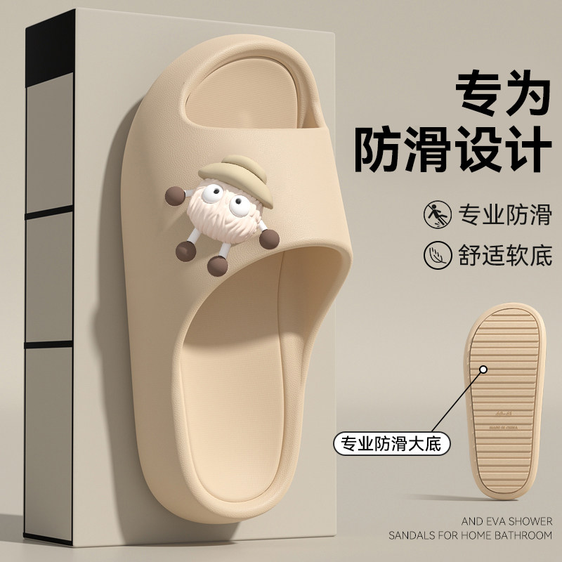 医用手术室拖鞋女士2025新款室内家居洗澡防滑静音软底eva凉拖女,淘宝优惠券,粉丝福利购,淘宝优惠卷