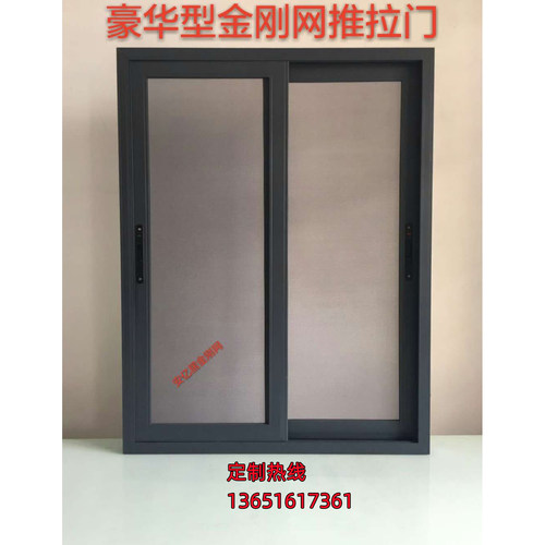 上海专业定制金刚网纱窗纱门上门测量安装防护儿童坠落纱窗纱门 - 图0