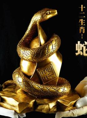 开运纯铜蛇风水摆件 十二生肖蛇 眼镜蛇吉祥物招财家居装饰品摆件