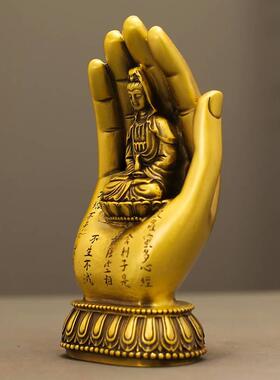 心经佛手禅意摆件观音佛像家用供奉观世音菩萨创意黄铜千手铜摆件