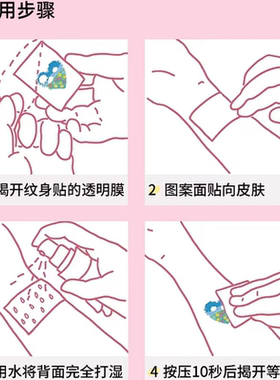 高颜值ins蝴蝶蓝色手臂锁