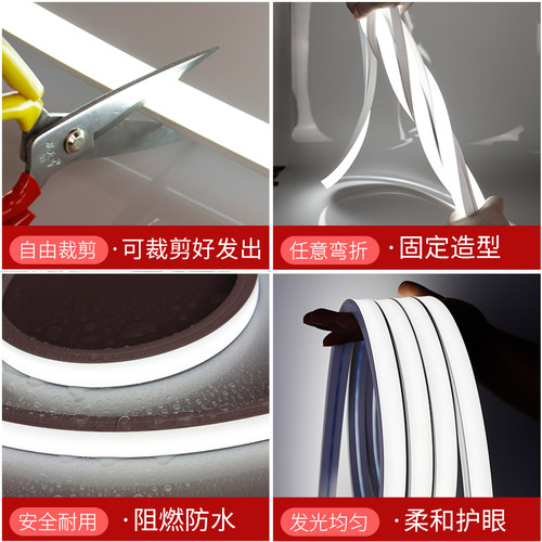 led柔性硅胶灯带条软套管12v24低压防水自粘220V嵌入式线形灯带槽 - 图0