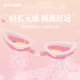 pulassi泳镜女近视带度数高清防雾防水女士游泳镜游泳眼镜樱花白
