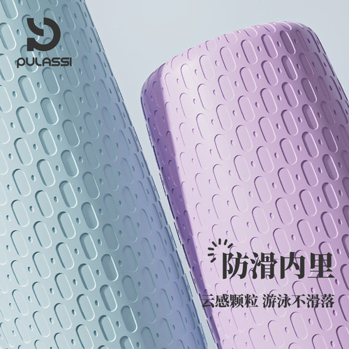 pulassi泳帽女款长发加大2026新款高颜值防水不勒头硅胶游泳帽女 - 图1