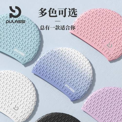 pulassi泳帽女款长发加大2026新款高颜值防水不勒头硅胶游泳帽女 - 图3