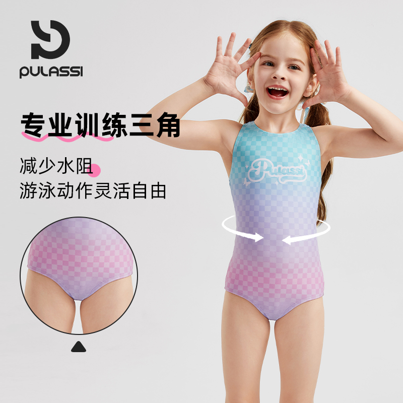 pulassi女童泳衣游泳连体专业训练竞速女孩2025新款儿童游泳衣 - 图1