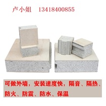 Soundproofing Fire Shops Cement Foaming Polybenzene Granules Composite Sandwich Panels Lightweight Partition Wall Board Hotel Bearing Environmental Protection