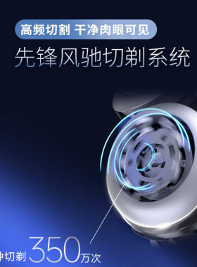 送父亲节礼物剃须刀飞利浦水洗