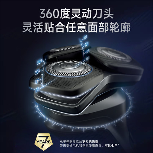 飞利浦剃须刀男士电动官方正品刮胡刀蜂巢5系送老公送男友S5830 - 图2