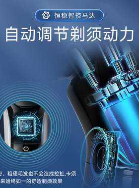 充电式全身水洗刮胡刀