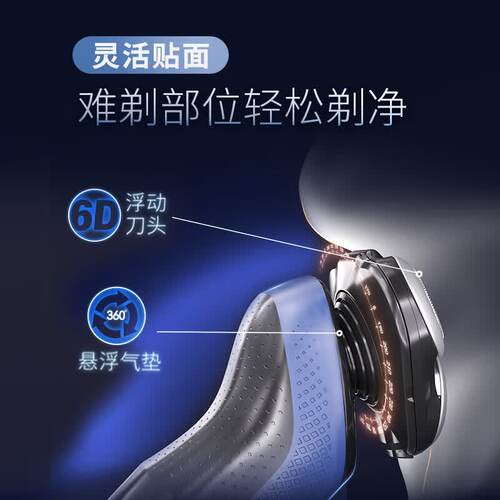 飞利浦剃须刀S5277电动男士刮胡须刀2026新款官方正品送男友礼物 - 图0